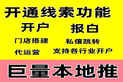 竞价广告的投放技巧与网络推广的实践