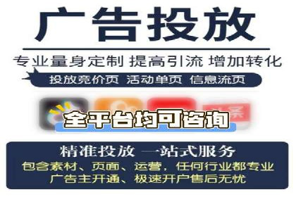微信信息流内容营销策略研究