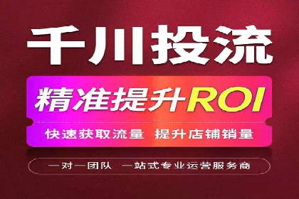 某知名企业竞价推广的全程解析